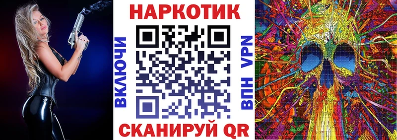 Купить Слободской ЭКСТАЗИ Канабис A PVP Меф мяу мяу ГАШИШ