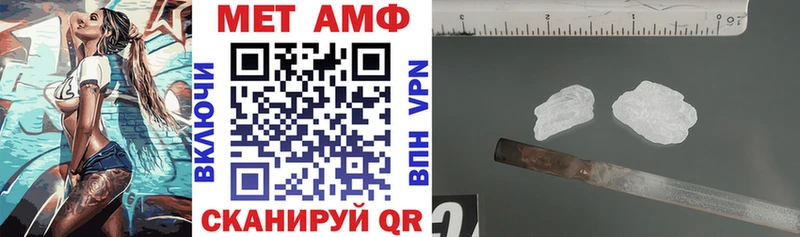 Амфетамин 98%  даркнет сайт  Слободской 