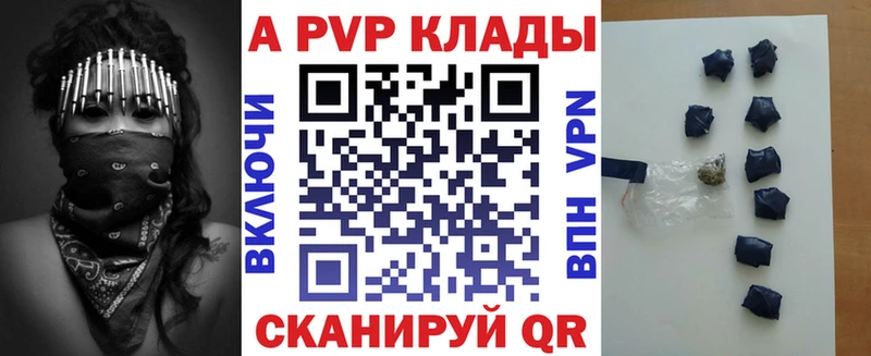 APVP Crystall Слободской