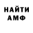 Alpha PVP СК КРИС Artan Lexx