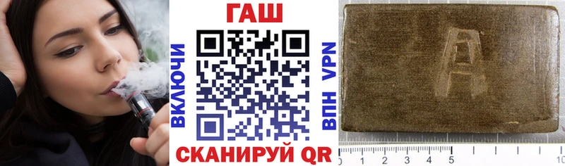 KRAKEN ссылка  Слободской  ГАШИШ AMNESIA HAZE 