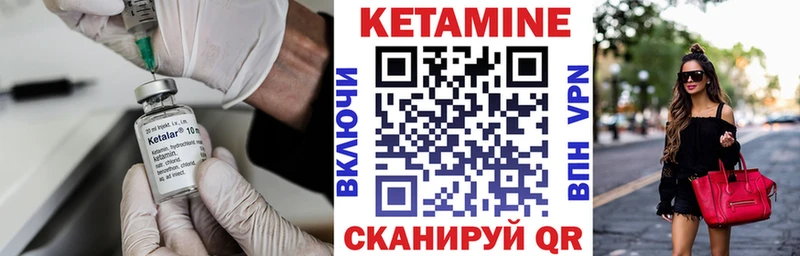 гидра ССЫЛКА  Слободской  КЕТАМИН ketamine 