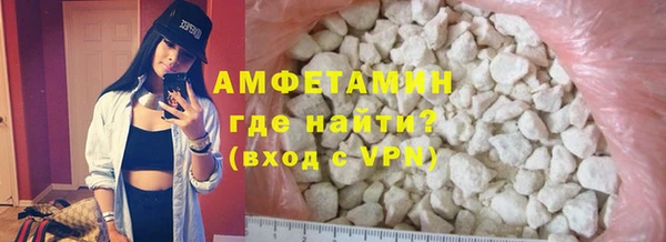 метадон Бугульма