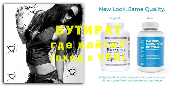 метадон Бугульма