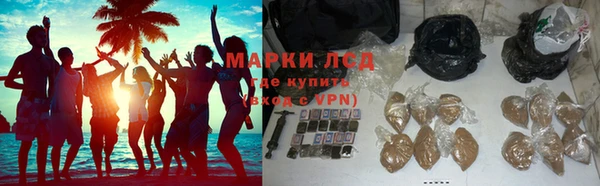 каннабис Бронницы