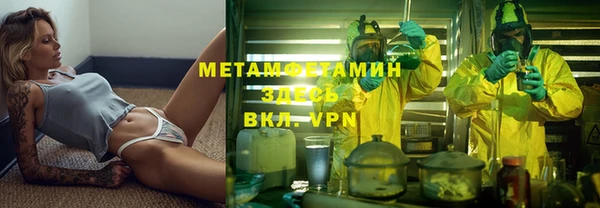 метадон Бугульма