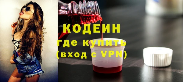 метадон Бугульма