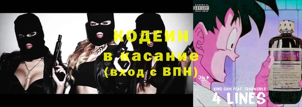 каннабис Бронницы