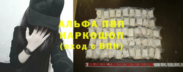 каннабис Бронницы