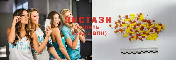 каннабис Бронницы