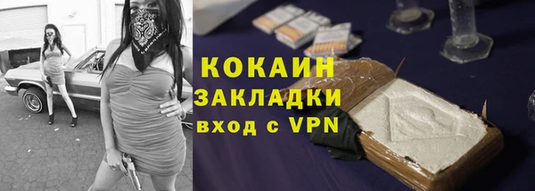 каннабис Бронницы