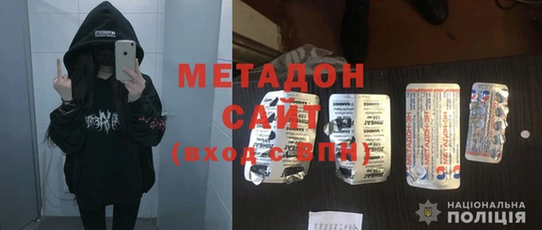 метадон Бугульма