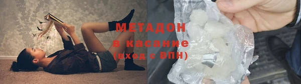 метадон Бугульма