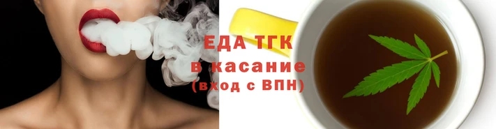каннабис Бронницы
