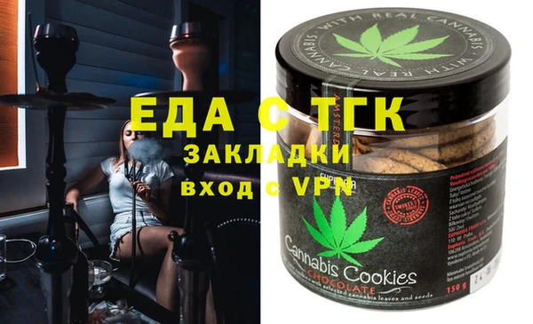 каннабис Бронницы