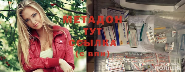 каннабис Бронницы