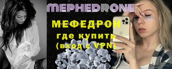 метадон Бугульма
