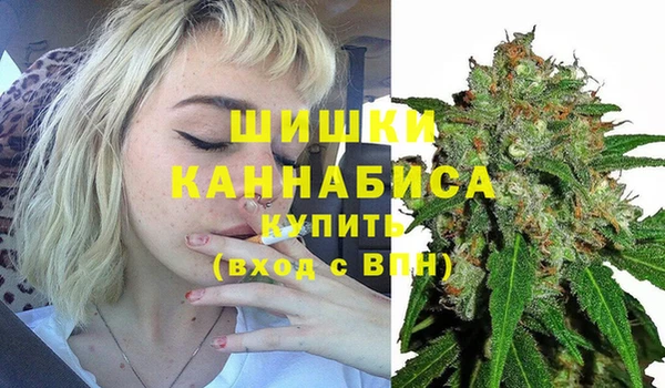 каннабис Бронницы