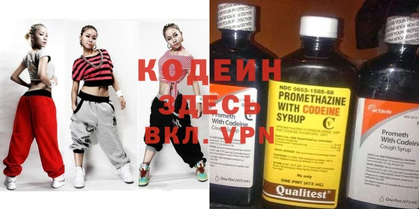 метадон Бугульма