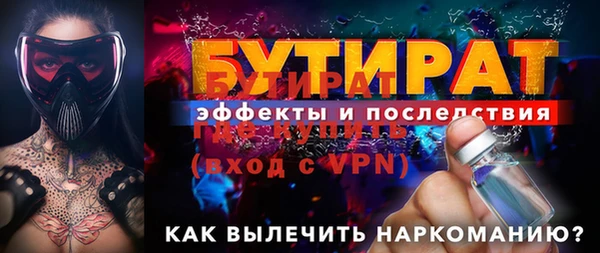 каннабис Бронницы