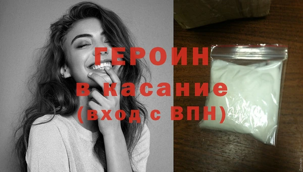 метадон Бугульма