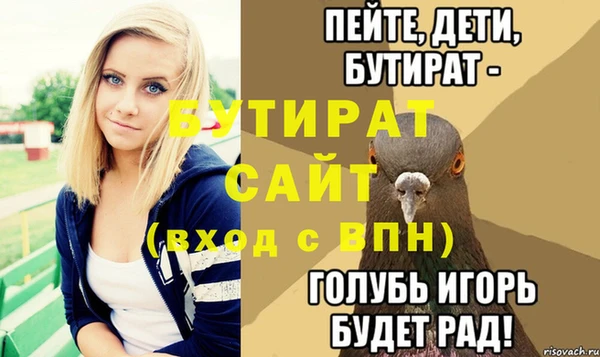 a pvp Бородино