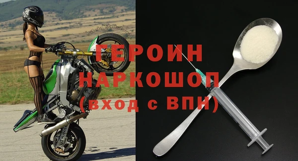дурь Слюдянка