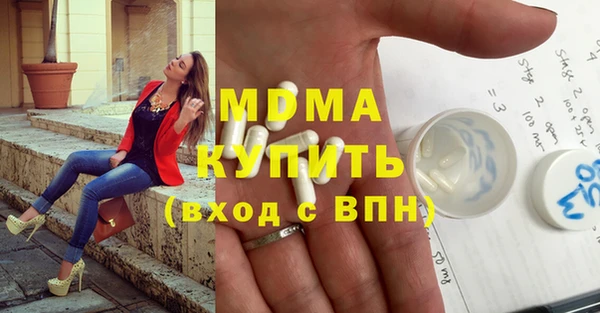 метадон Бугульма