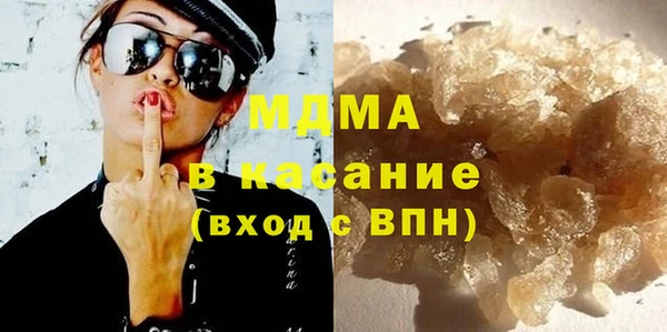 каннабис Бронницы