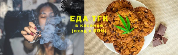 каннабис Бронницы