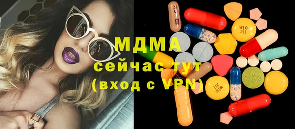 каннабис Бронницы