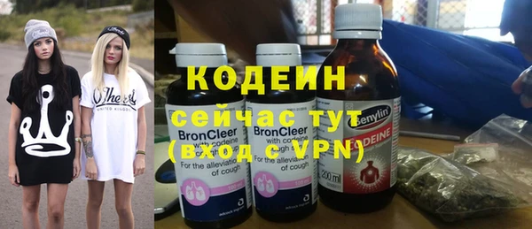 каннабис Бронницы