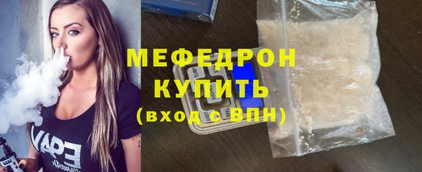 каннабис Бронницы