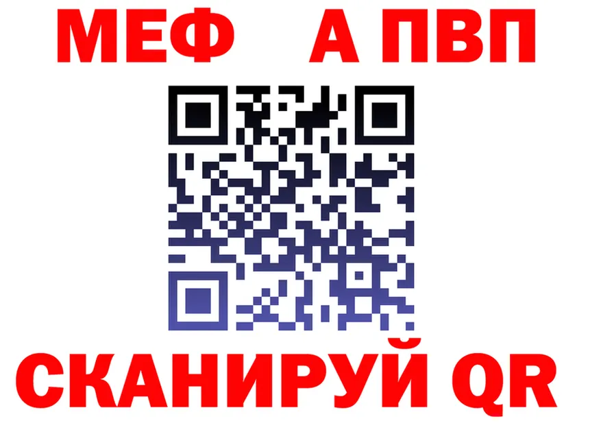 МЕТАДОН VHQ вход shop ссылка на мегу Слободской