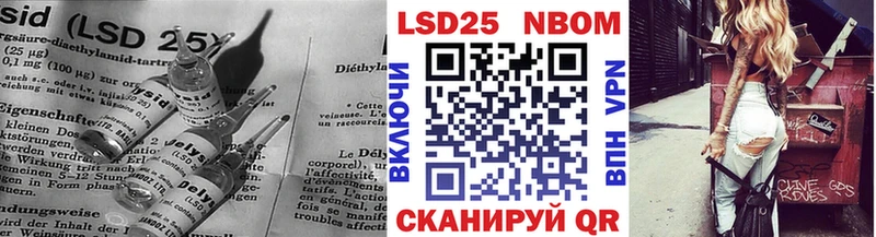 LSD-25 экстази кислота  omg tor  Слободской 