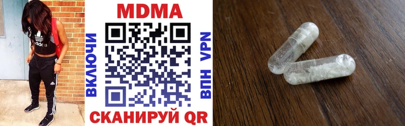 купить  цена  Слободской  МДМА VHQ 