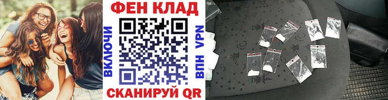 Метамфетамин Methamphetamine  Слободской 