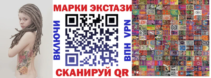 Марки N-bome 1,8мг  что такое наркотик  Слободской 