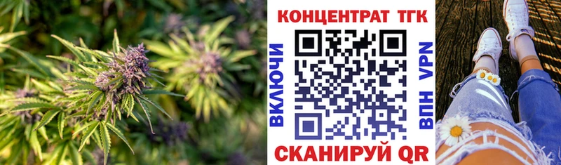 закладка Слободской ТГК гашишное масло